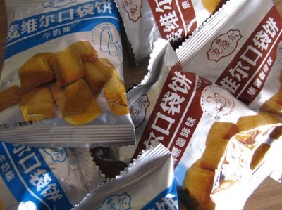 優質口袋餅休閑零食 麥維爾口袋餅的批發優勢與市場前景