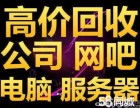 寧波酒水回收市場 如何高效處理閑置酒品