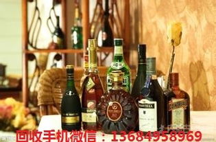 花都區上門大量回收馬爹利