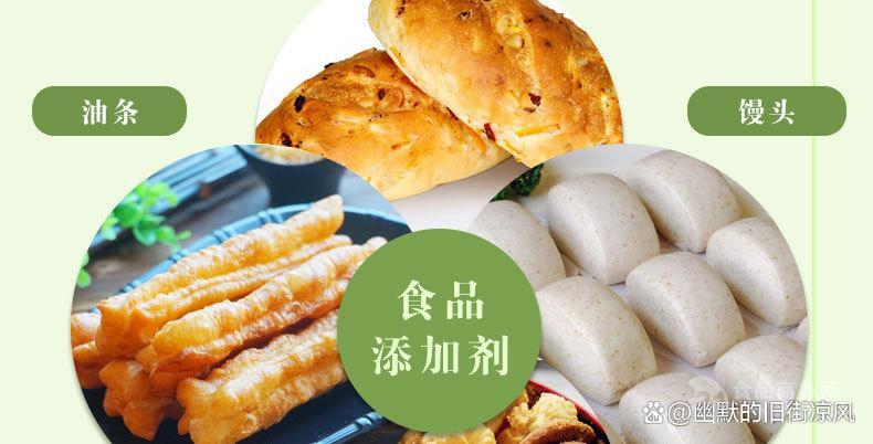 食品添加劑 常見種類與安全性淺析